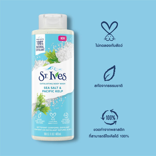 St Ives Sea Salt Pacific Kelp - Trillingo Express Online Marketplace