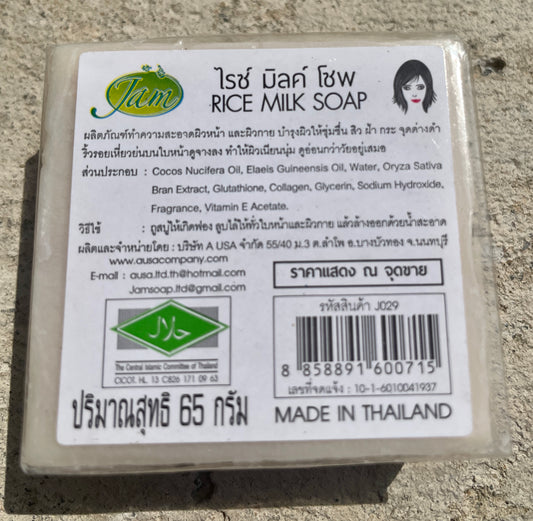 Thai Jam Rice Milk Soap Bar Natural Handmade - Trillingo Express Online Marketplace