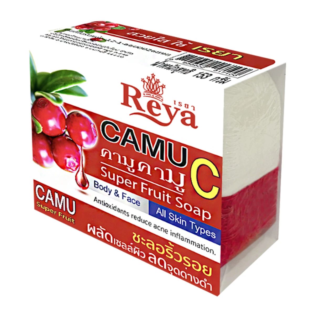 Reya Superfruit Camu Soap