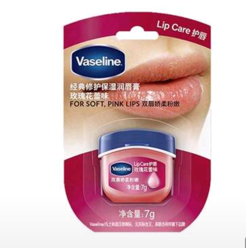 Vaseline Lip Care Soft Pink Lips 7g.Not With Card Tub