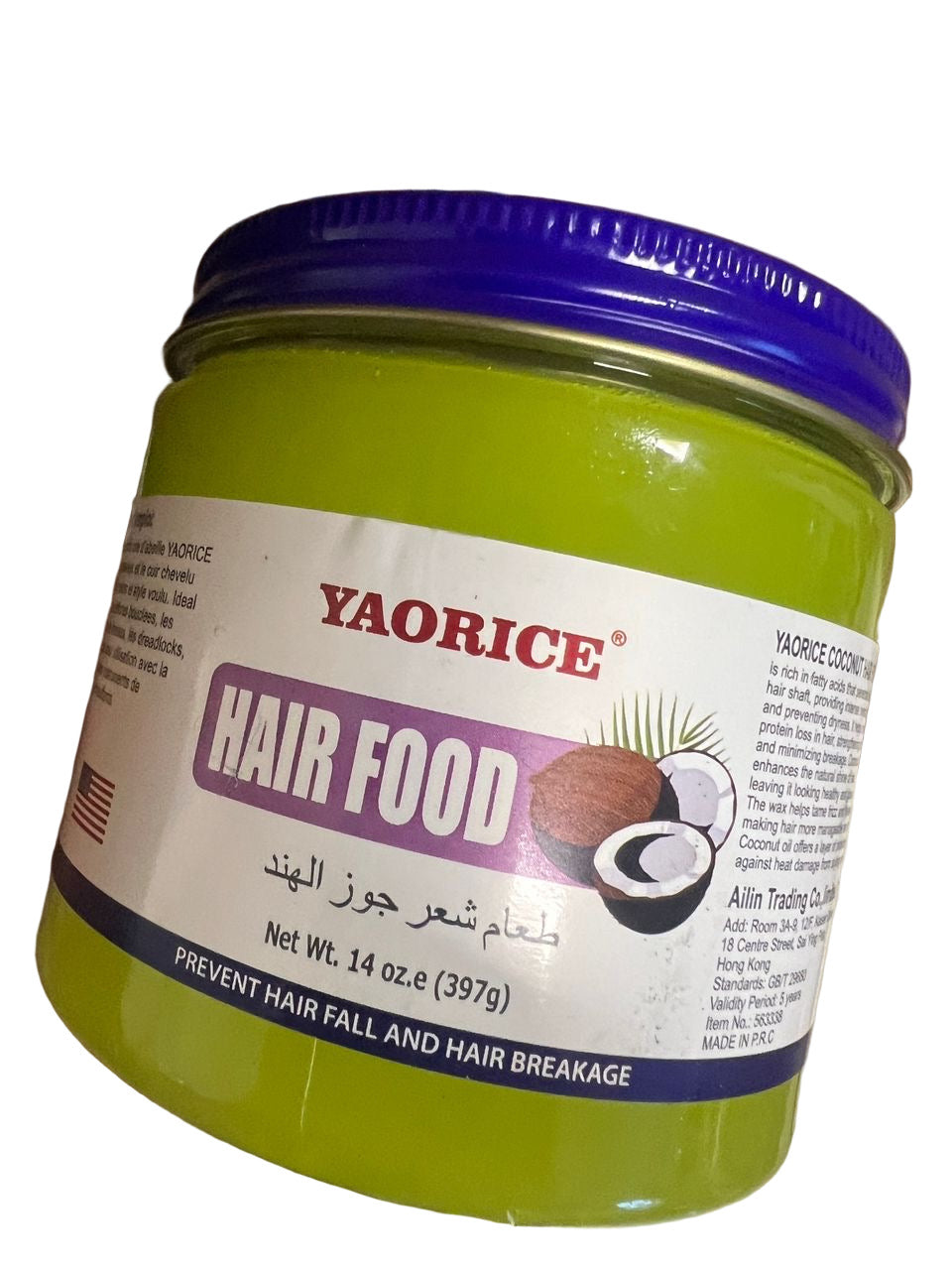 Yaorice Mix Coconut Hair Food Oil