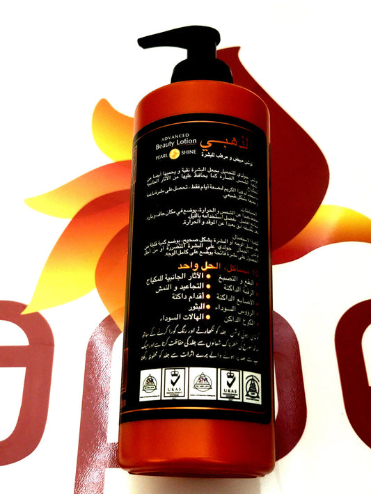 Goldie Perlay Advanced Beauty Lotion - Trillingo Express Online Marketplace