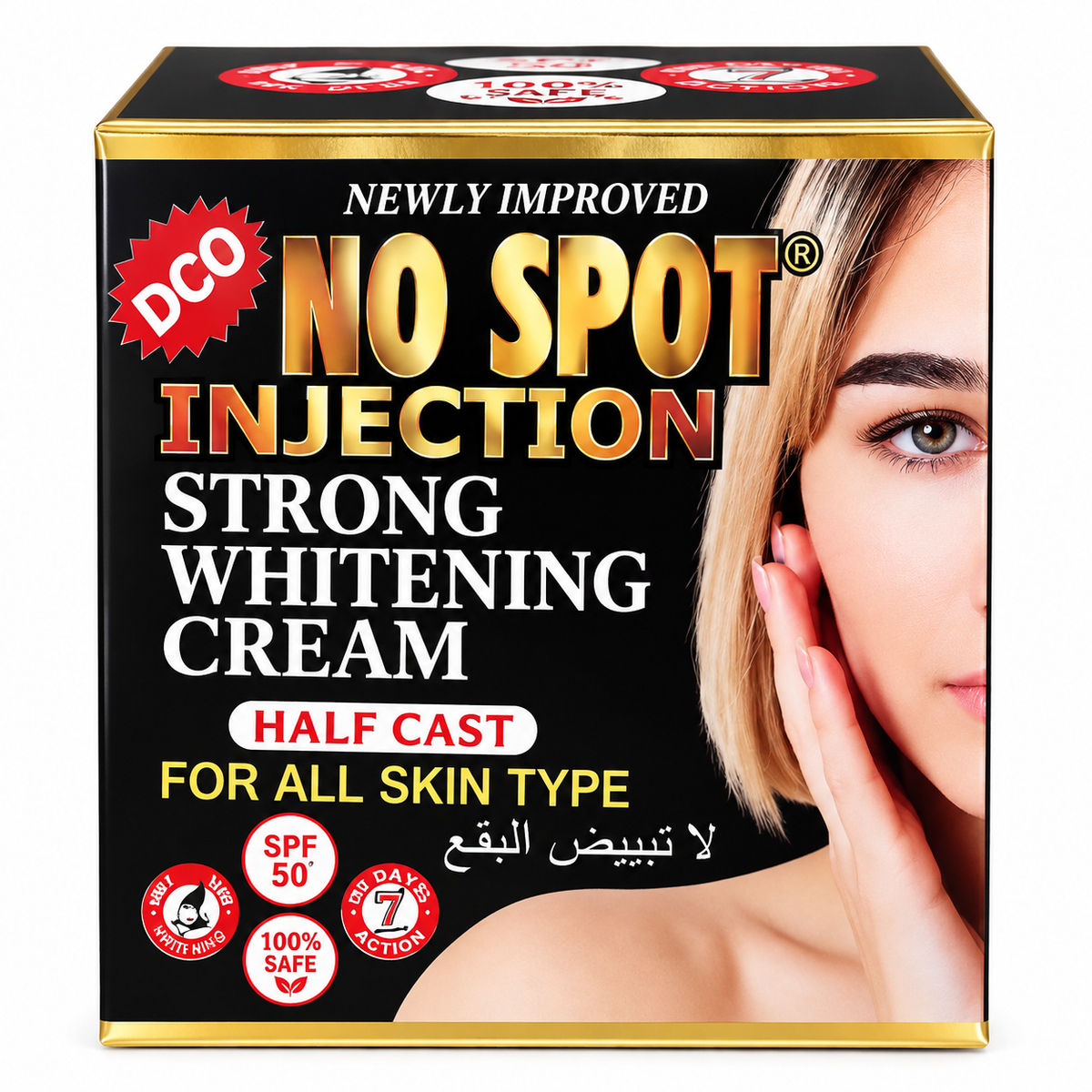 DCO Newly Improved No Spot Injection Whitening Cream