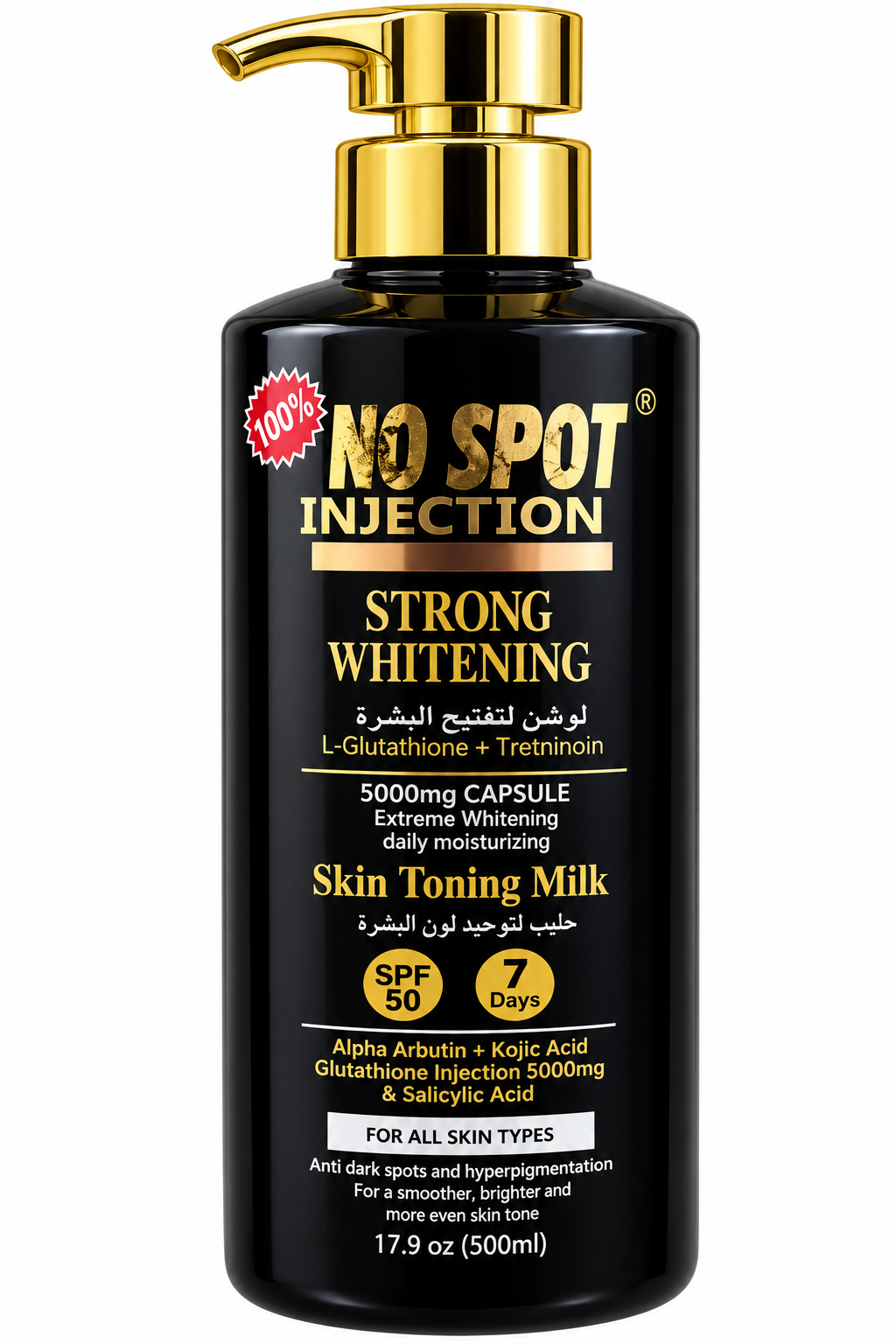 No Spot Injection Strong Whitening Skin Toning Milk