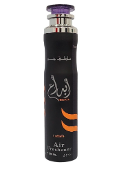 Ibda'a Air Freshener - Trillingo Express Online Marketplace