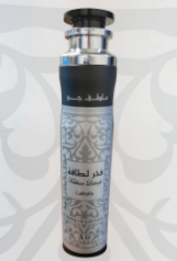 Fakhar Lattafa Air Freshener - Trillingo Express Online Marketplace