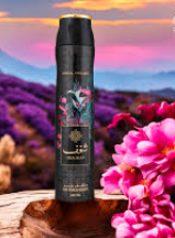 Shaghaf Air Freshener - Trillingo Express Online Marketplace